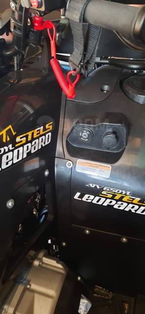 Stels ATV 650YL Leopard. ,  \,   