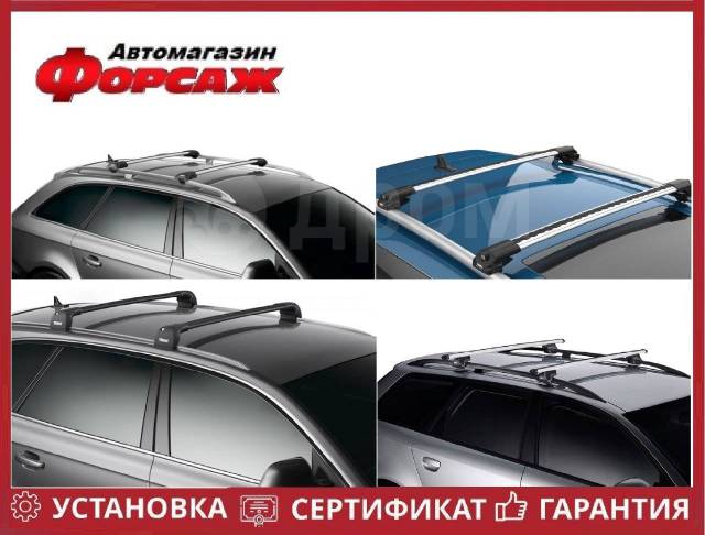 Багажники боксы рейлинги Lifan X60 () с рейлингами купить в Тюмени