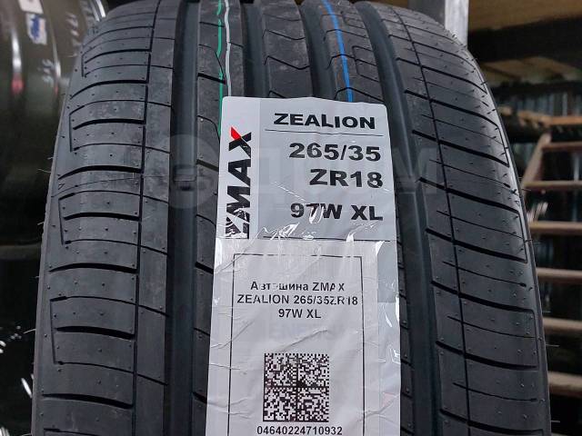 Zmax tire zealion. ZMAX шины. ZMAX zealion