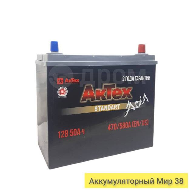 Продам новый аккумулятор AкТех 60В24L (R), актех, кальциевый, обратная ...