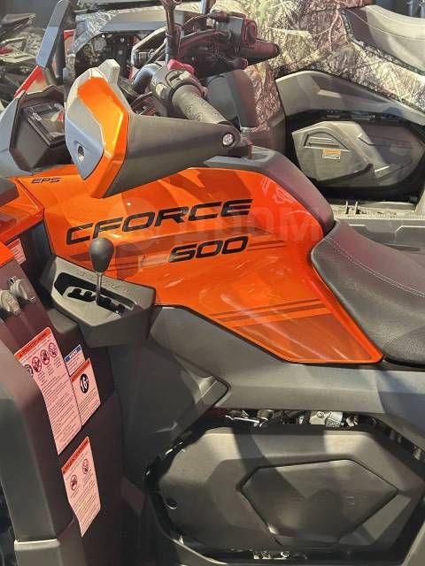 CFMoto CForce 600 EPS. ,  \,   