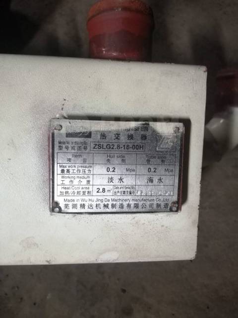       Cummins type 6CTA 8.3-GM155 