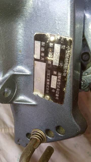 Yamaha. 9,90.., 2-, ,  L (508 ), 1991  