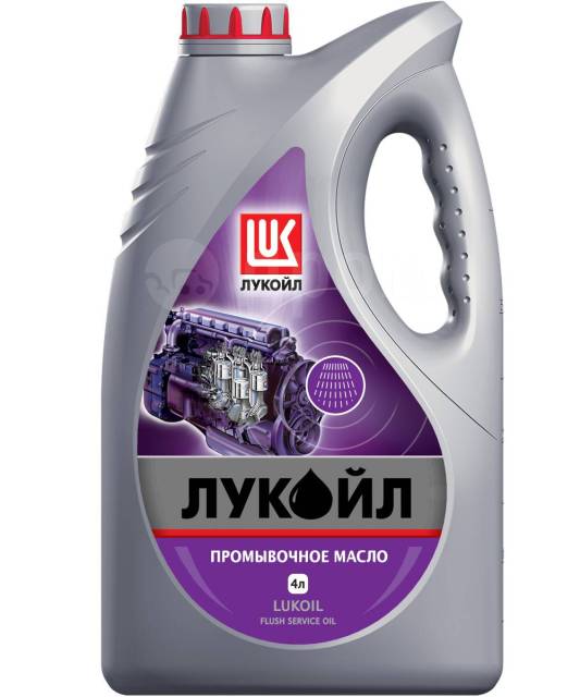 Масло промывочное 4л (мин. масло) Lukoil 19465, лукойл, минеральное, 4 .