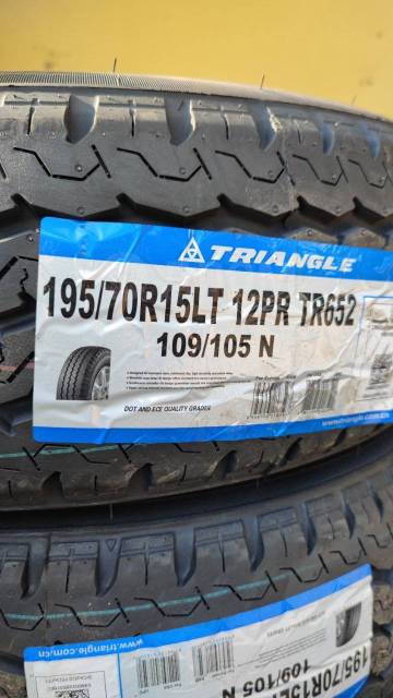 Triangle Group TR652, 195/70 R15 LT, 15", 4 шт, в наличии, 195 мм, 70 % ...