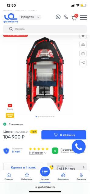 Stormline Heavy Duty Al.  3,60.,  , 20,00..,  