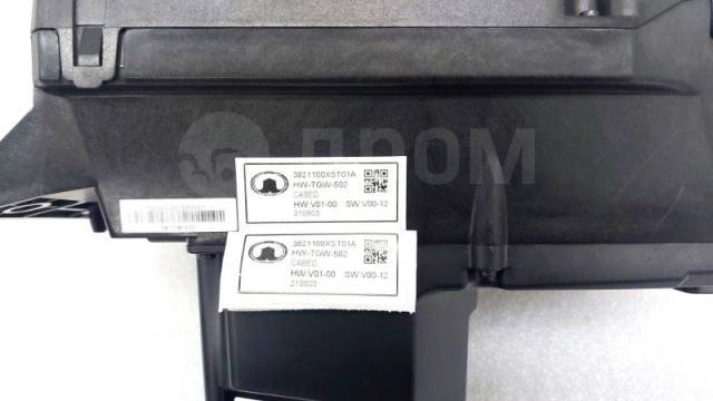     Haval Jolion 2021 3821100XST01A 1 GW4B15D,  3821100XST01A  