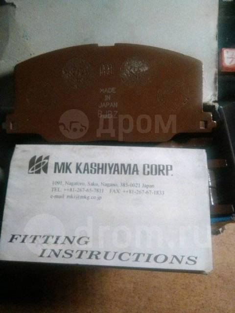 Тормозные колодки A 306/236 (PF-1281) оригинал, новый, в наличии. Цена ...