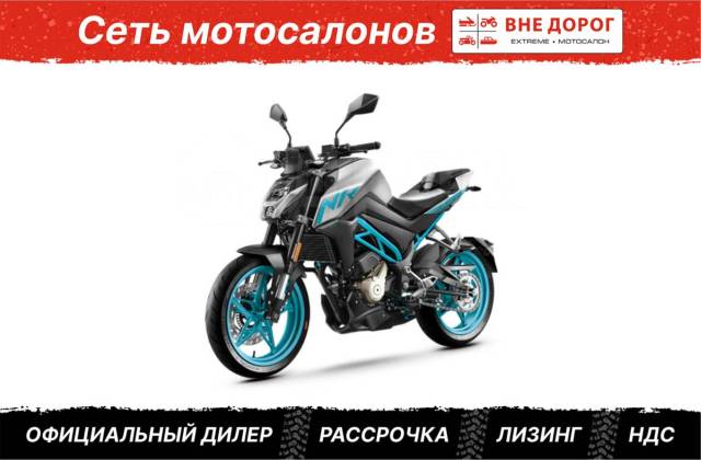 CFMoto 250 NK. 250. . 