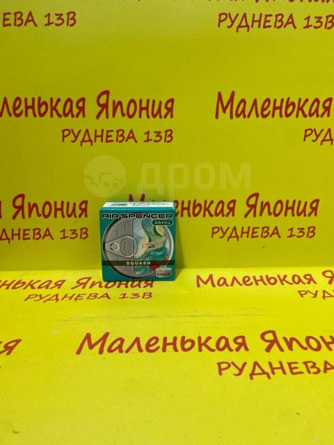 Купить Ароматизатор Японский (меловой) Eikosha! Большой ассортимент ...