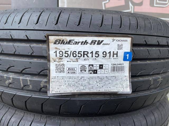 Yokohama BluEarth RV-03, 195/65R15 91H Made in Japan, 15