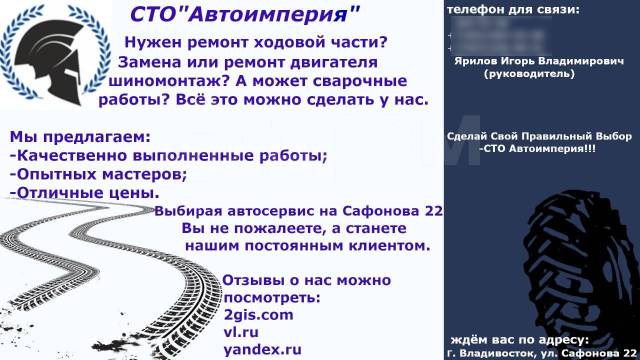 Отзывы о нашей работе | Ремонт АКПП и кузовные работы в Москве