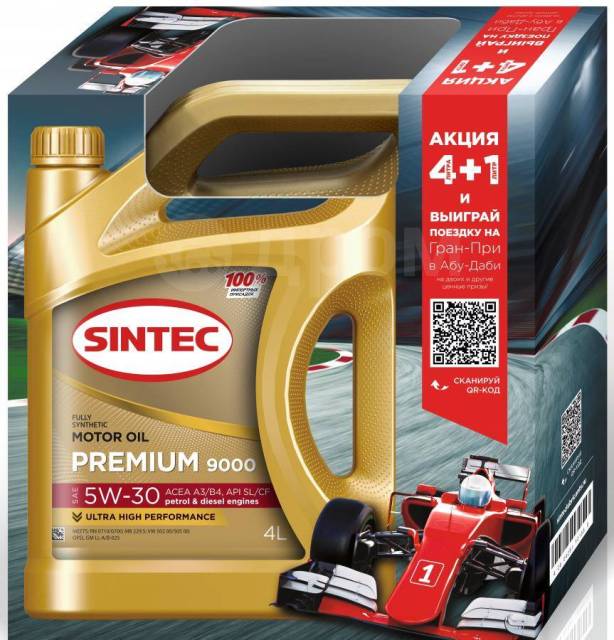 Масло моторное Sintec Premium 9000 5W-30 A3/B4 5л Акция 4+1 ...