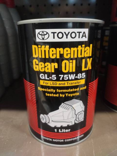 Toyota genuine differential. LX 75w-85 gl-5 Toyota. Toyota LX 75w85. Toyota 08885-81070. Lt 75 85 gl5.