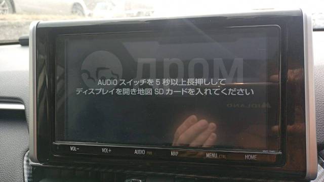 NISSAN 侘し 純正ナビ MM520D(MM320D) 地図SDカード