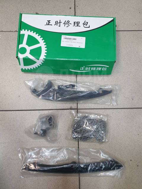 Купить Ремкомплект ГРМ Цепи Haval F7, F7X, H6 Coupe 2T, H8, H9 4C20 (5 ...