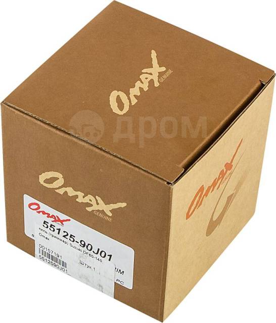  () Suzuki DF60-140, Omax 