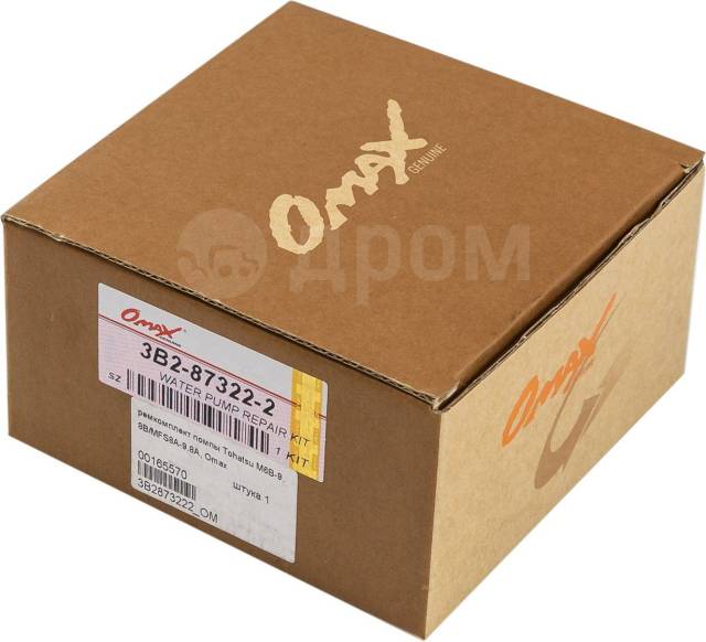   Tohatsu M6B-9.8B/MFS8A-9.8A, Omax 