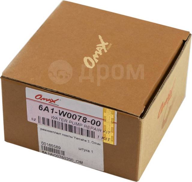   Yamaha 2, Omax 6A1W00780200_OM 