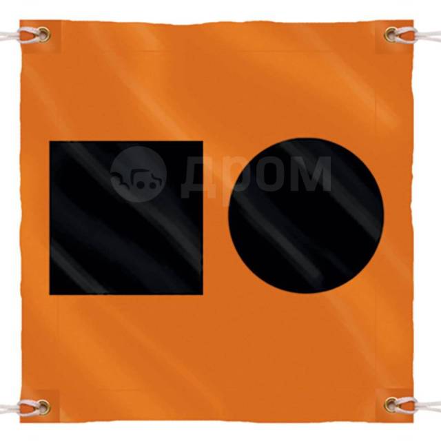    Orange / Black 0.9 m Seachoice 50-78341 