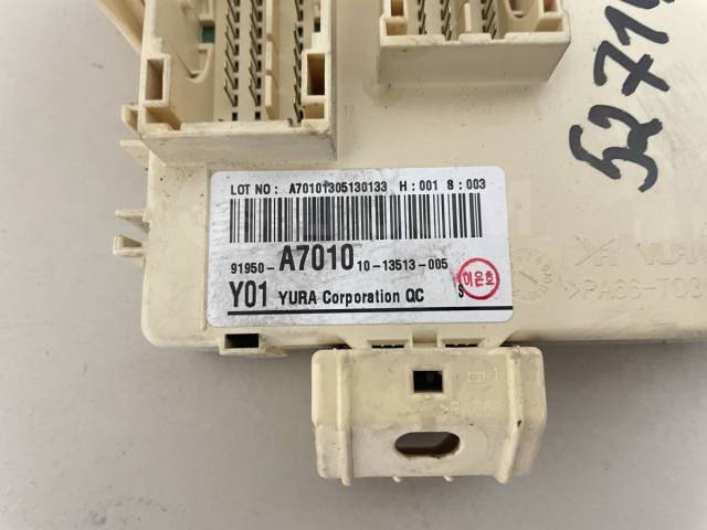 Клеммы в блок предохранителей и реле - KIA Cerato (3G), 1,6 л, 2013 года своими 