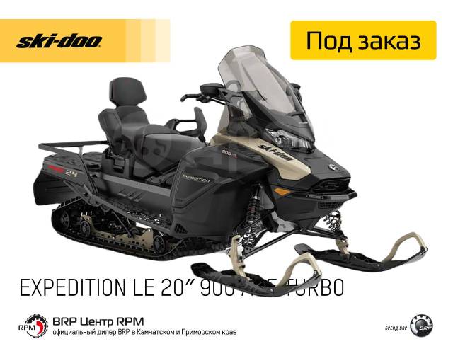 BRP Ski-Doo Expedition LE. ,  ,  .    - 