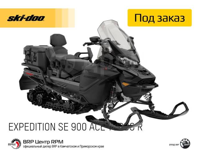 BRP Ski-Doo Expedition SE. ,  ,  .    - 