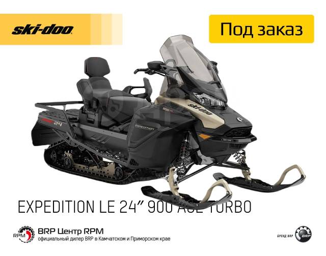 BRP Ski-Doo Expedition LE. ,  ,  .    - 