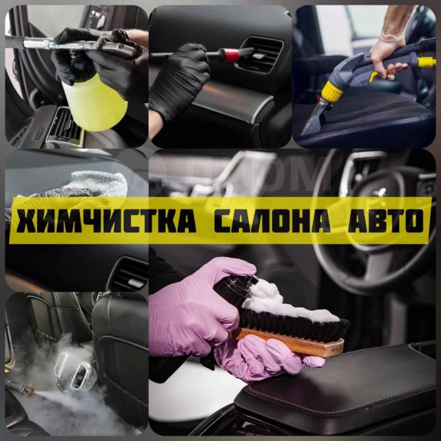 Предпродажная подготовка автомобиля красноярск