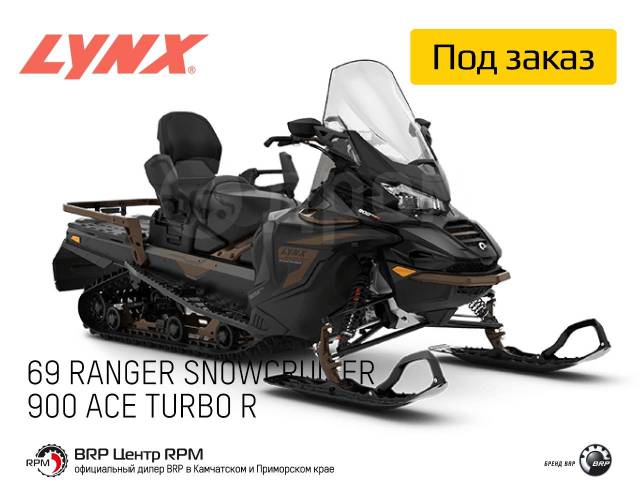 BRP Lynx 69 Ranger Snowcruiser. ,  ,  .    - 