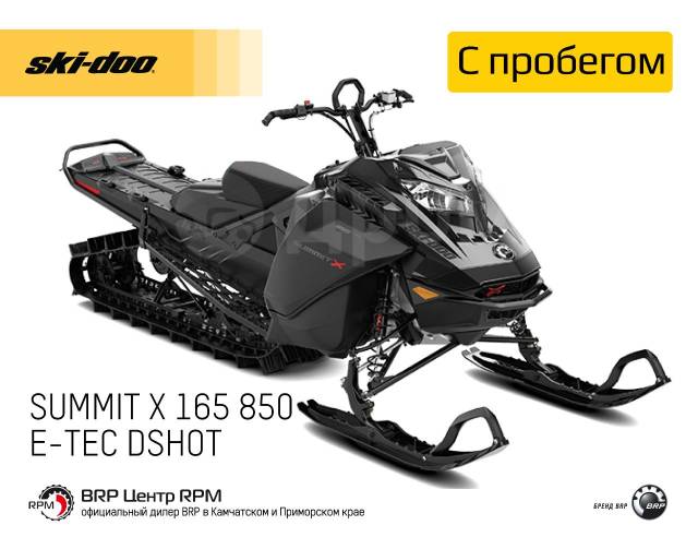 BRP Ski-Doo Summit X. ,  ,   