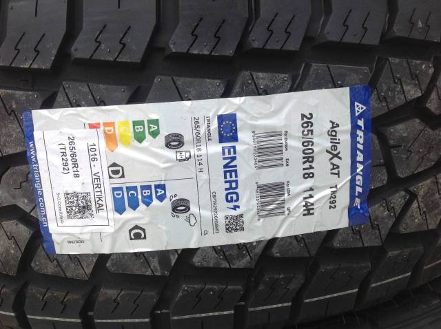 Triangle AgileX AT TR292, 265/60 R18, 18", 1 шт, в наличии, 265 мм, 60 ...