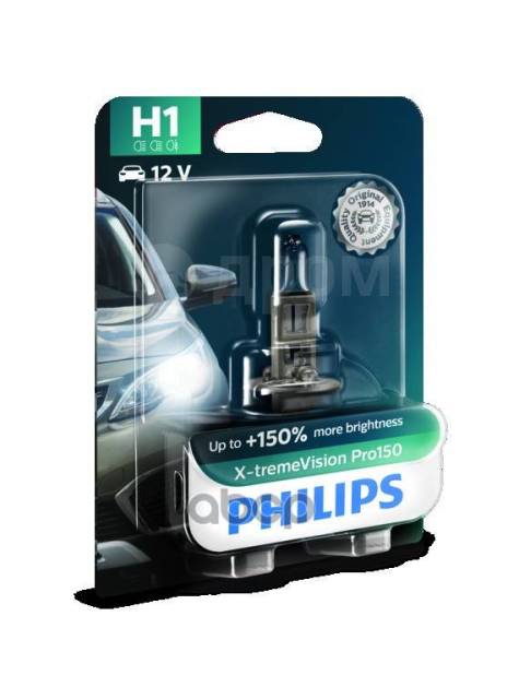 H V X Treme Vision Pro Philips