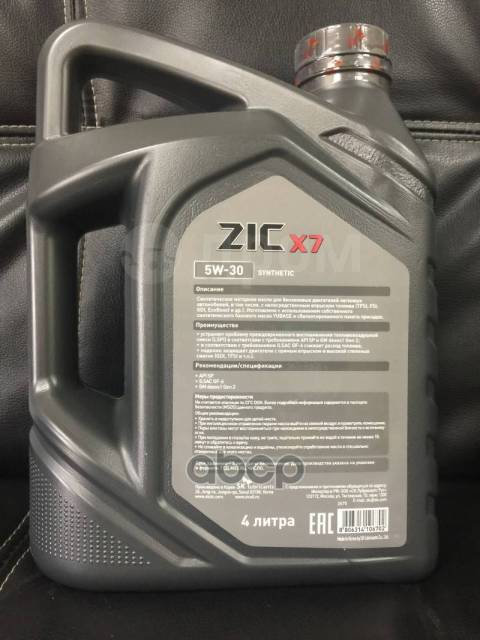 Масло Моторное Синтетическое Zic X7 5W-30 4Л 162675 Zic, 4,00 л. 4 ...