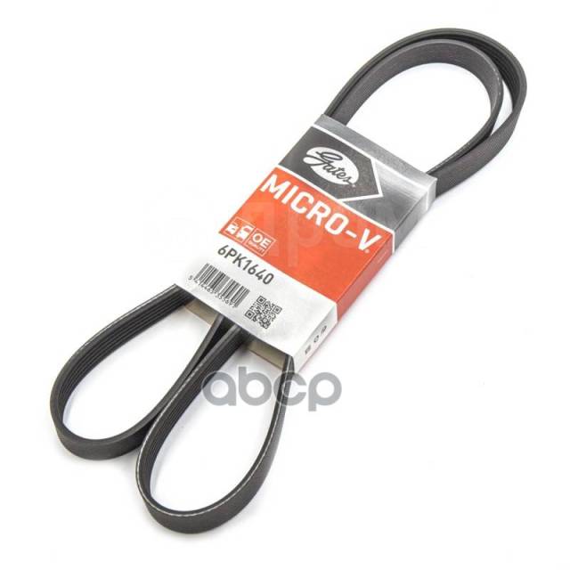 Купить Ремень Ручейковый Gates во Владивостоке по цене: 2 450 ...