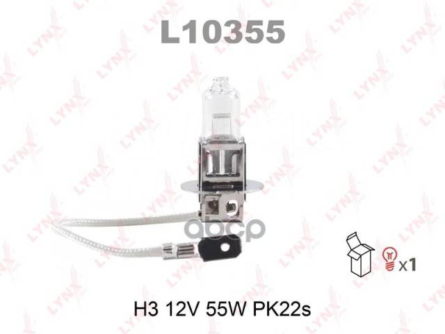  H3 12V55w Pk22s LYNXauto . L10355 L10355  