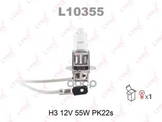   [H3 12V 55W Pk22s] LYNXauto . L10355 