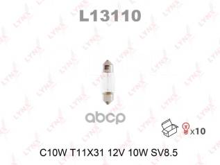   C10w Sv8,5-8 12V 10W 