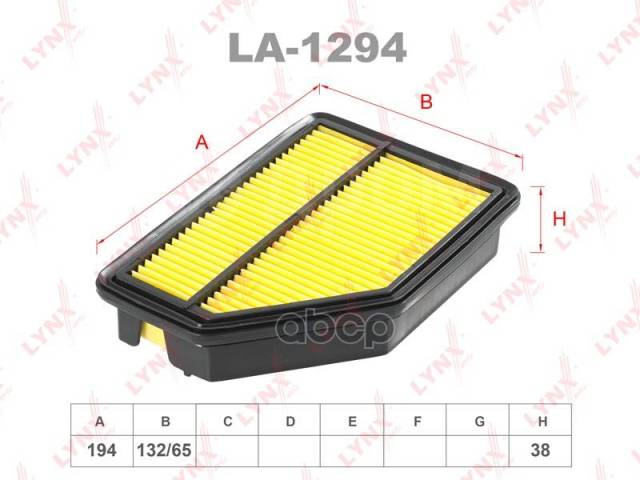 Купить Фильтр Воздушный Honda Civic, Fd, Fk, Fn (3D,4D,5D 06Г ...