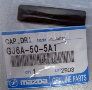 Купить Заглушка Молдинга Крыши Omz Mazda 2,3,5,6, Cx-7 03- Mazda арт ...