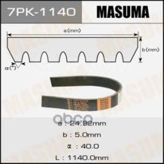   Nissan Micra/Note/Tiida 1.6/1.8 05-> Masuma . 7PK-1140 