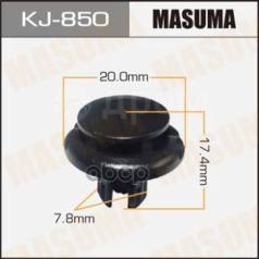  Honda Masuma . KJ-850 