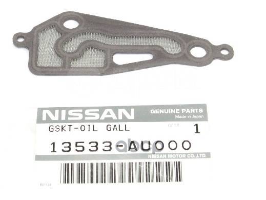 Купить Прокладка Клапана Vvti Nissan арт. 13533-AU000 13533-Au000 ...