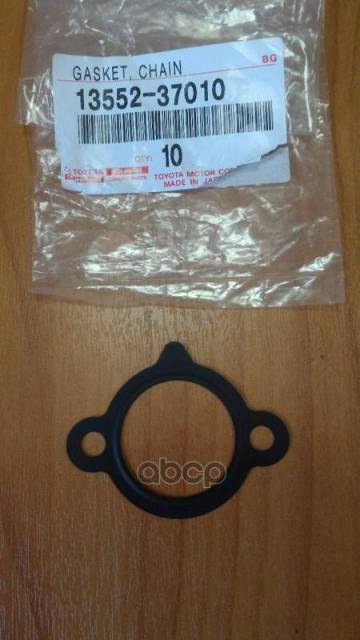 Купить ПрокладкаGasket, Chain 13552-37010 Toyota арт. 13552-37010 в ...