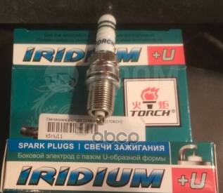   Iridium Torch . K5RIU-11 K5riu-11 Torch 