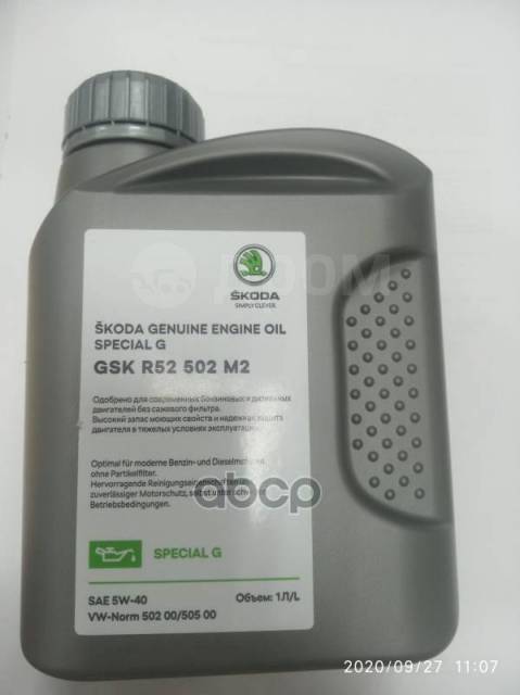 Масло Моторное Синтетическое Skoda Special G 5W40 1Л VAG арт ...