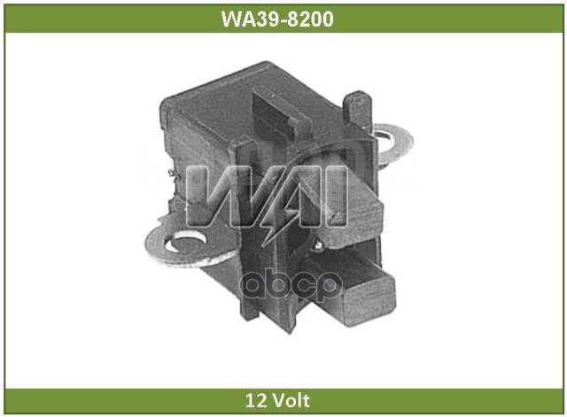 Купить Щетки Генератора! 12V Denso 39-8200 WAI арт. 39-8200 39-8200_ в ...
