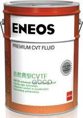   Premium Cvt Fluid 20 ( )  Eneos . 8809478942117 