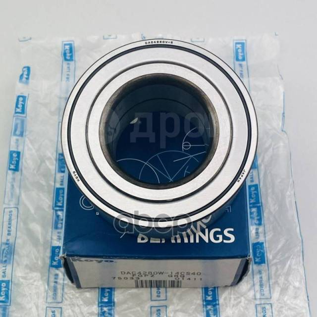 Купить Подшипник Передней Ступицы Mazda 3(Bk, Bl(03-13), Mazda 5(Сr, Cw ...