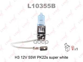  H3 12V 55W Pk22s Super White LYNXauto . L10355B 